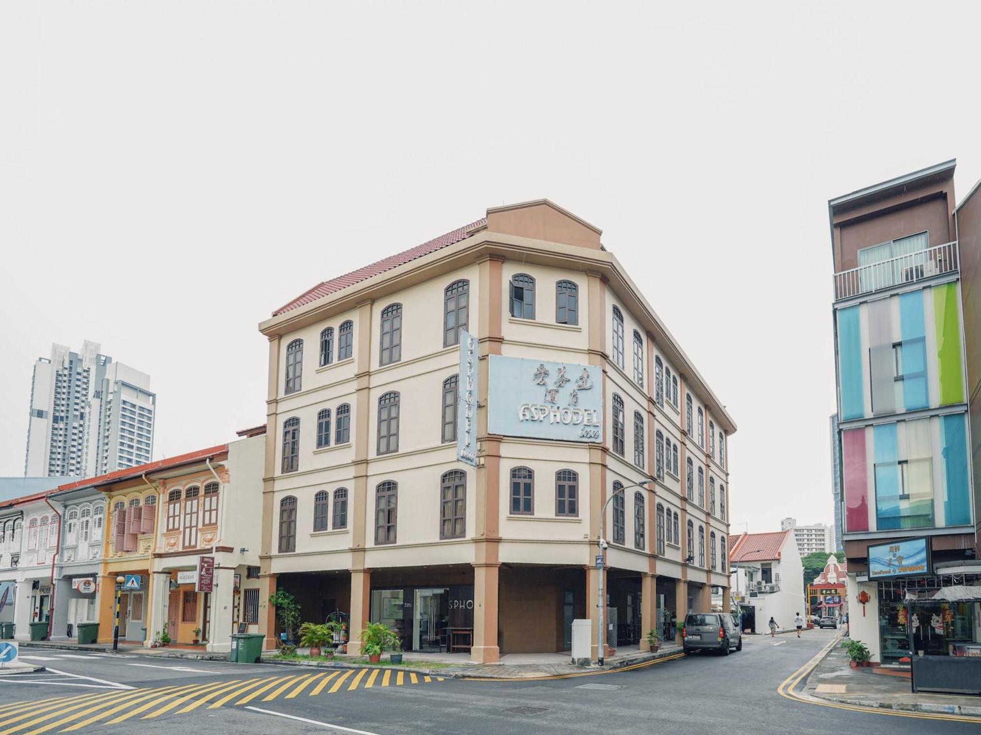 Asphodel Inn 2 Hotel 3*